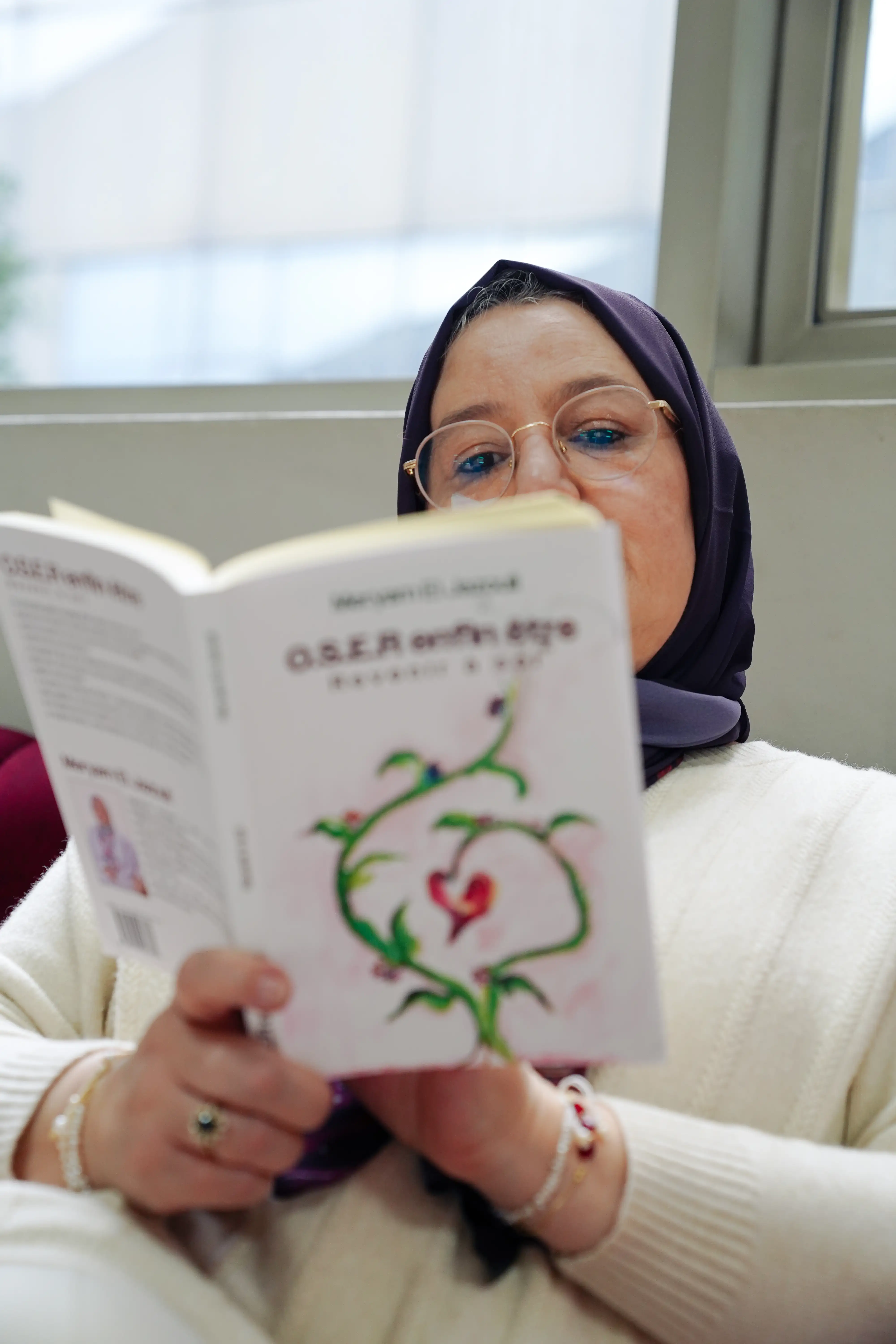 Meryam El Jazouli